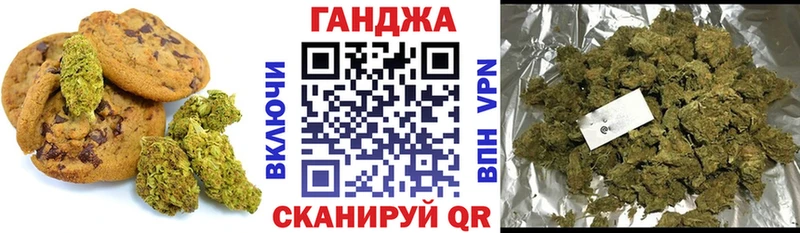 Canna-Cookies конопля  Купить закладки  Миллерово 