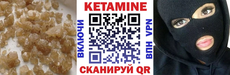 Купить  Миллерово  Кетамин VHQ 