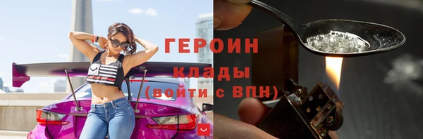 МДМА Ижевск