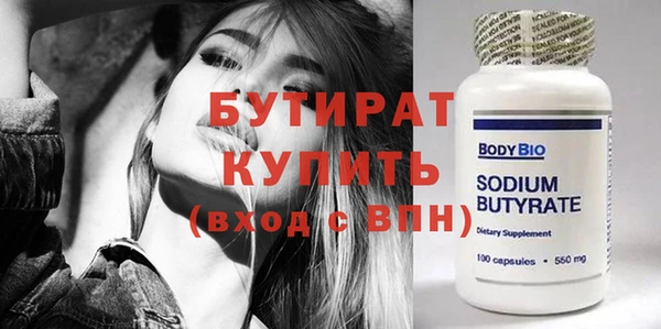 гашик Тольятти